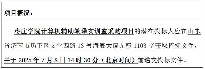 香港全年最全免费资料大全