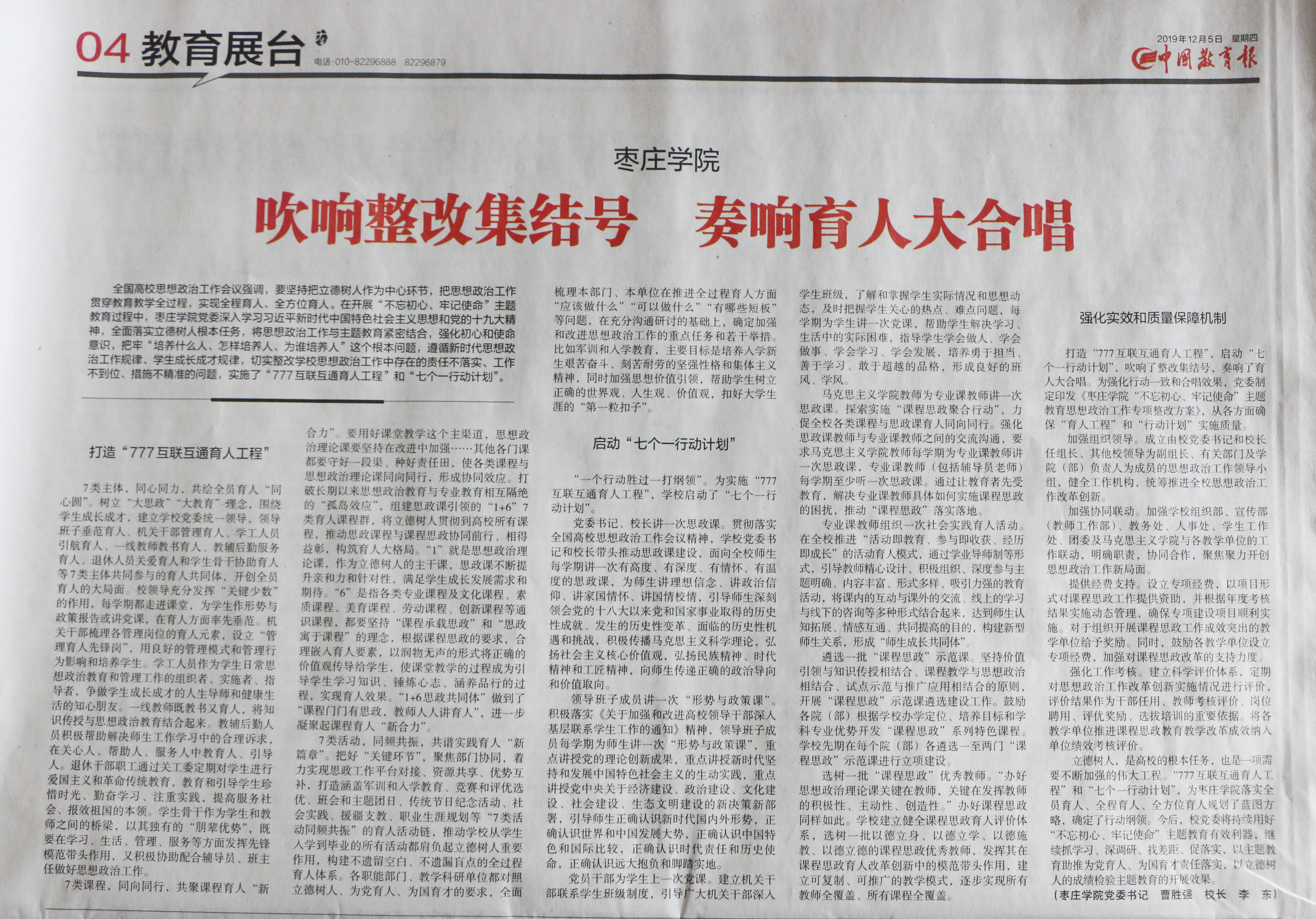 香港全年最全免费资料大全