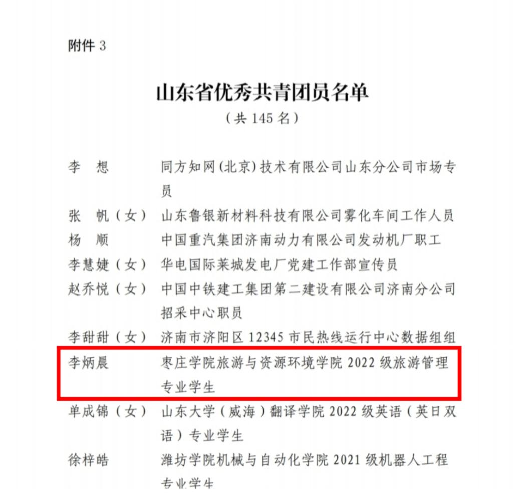 香港全年最全免费资料大全